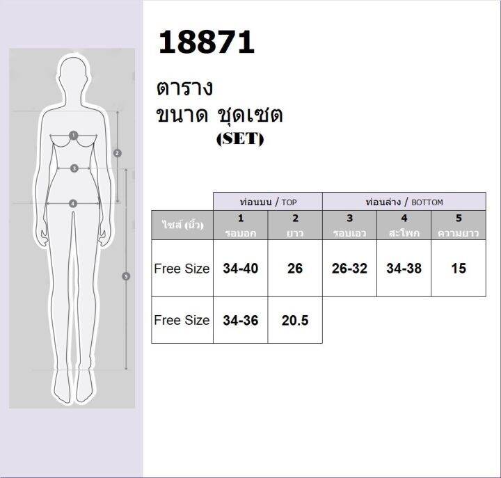 tw18871-set-3-ชิ้น-เสื้อปกสูทแขนศอก-สายเดียวลายดอกไม้-กางเกงขาสั้น