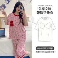 CDO New thin solid color pajamas womens short-sleeved cropped pants love summer simple suit (with chest pad)