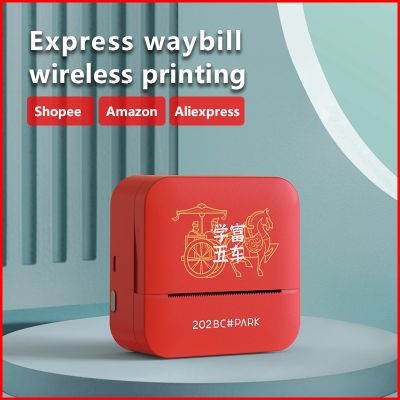 ▫✑▨ Luck Jingle Portable Thermal Photo Printer Mini Pocket Label Sticker Maker Wireless BT Phone Printing Machine Color Paper Rolls