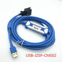 USB-JZSP-CMS02เหมาะสำหรับ Yaskawa Sigma-II Sigma-III Series Servo Debugging Programming Cable PC TO Servo Packs Cable