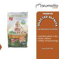 ❗️❗️ SALE ❗️❗️ MARUKAN Premium Alfalfa มารุคัง หญ้าอัลฟาลฟ่าเกรดพรีเมี่ยม คัดพิเศษ สำหรับกระต่าย แกสบี้ ชินชิลล่า (500g) !! อาหารสัตว์เลี้ยงขนาดเล็ก Small Pet Food มาตรฐาน โค้งสุดท้าย บริการเก็บเงินปลายทาง ราคาถูก คุณภาพดี โปรดอ่านรายละเอียดก่อนสั่ง