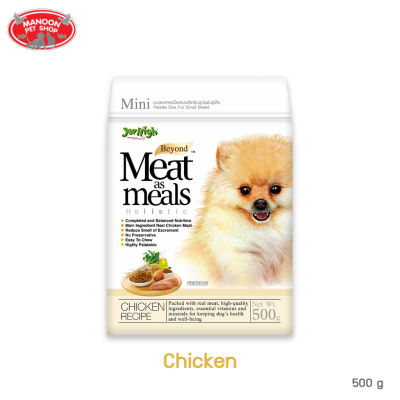[MANOON] JERHIGH Meat as Meals Holistic Chicken Flavour เจอร์ไฮ อาหารเม็ดเนื้อนุ่ม รสไก่ ขนาด 500กรัม