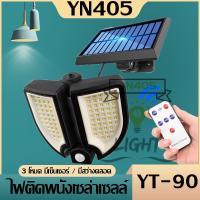 SEL ไฟโซล่าเซลล์ หลอดไฟ  （YT-90)   ไฟLED โคมไฟ​พลังงาน​แสงอาทิตย์​ Solar light  พลังงานแสงอาทิตย์