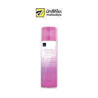 MKB ARRANGE HAIR SPRAY (ULTRA SUPER HARD) 270 g เอ็มเคบีอะเร้นจ์แฮร์สเปรย์อัลตราซุปเปอร์ฮาร์ท 270กรัม