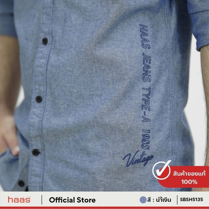 haas-เสื้อเชิ๊ตแขนยาว-unisex-ผู้ชาย-ผู้หญิง-สกรีน-haas-jeans-vintage-sbsh5132
