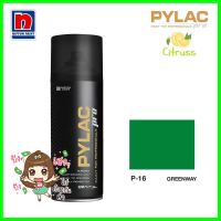 สีสเปรย์ NIPPON PAINT YLAC PRO P-16 GREENWAYSPRAY NIPPON PAINT PYLAC PRO P-16 GREENWAY **จัดส่งด่วนทั่วประเทศ**