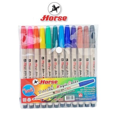 HORSE ตราม้า ปากกาสีน้ำMagic color  ชุด12สี  H-112  จำนวน 1 ชุด