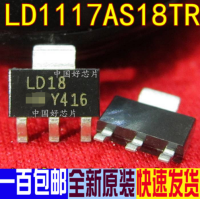 5 pcs LD1117AS18TR LD18A LD18 SOT223 ใหม่เดิมขาย