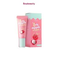 Coriko Lady Nipple Cream 7 g. โคริโกะ เลดี้ นิปเปิ้ล ครีม