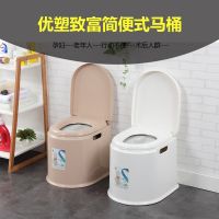 [COD] slow-down mute mobile hospital elderly toilet plastic pregnant women indoor square cabin stool