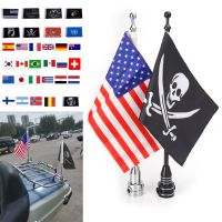 【hot】 Rear Side Flag Pole Mount Motorcycle Luggage Rack Shelf With Base Adjustable