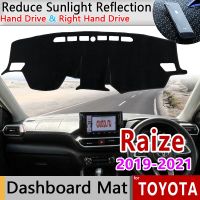 แผ่นรองแผงหน้าปัดฝาปิดแผงควบคุมแผ่นปูพรมสำหรับ Toyota Raize Daihatsu A200หิน2019 ~ 2021ม่านบังแดดรถยนต์อุปกรณ์บังแดด