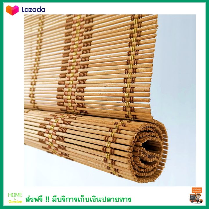 มู่ลี่ไม้ไผ่-ม่านม้วนไม้ไผ่-ขนาด-120x150-ซม-สีน้ำตาล-กันความร้อนและรังสี-uv-ได้-ม่านม้วน-ม่านไม้ไผ่-มู่ลี่-ม่านปรับแสง-ม่านกันแดด-ส่งฟรี