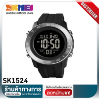 [พร้อมส่งจากไทย] SKMEI1524 ใหม่ ผู้ชายกีฬานาฬิกาดิจิตอล หน้าปัดขนาดใหญ่ มัลติฟังก์ชั่ไฟ LED นาฬิกาข้อมือ กันน้ำ 1524 สำหรับผู้ชาย ราคาถูก  สายแฟชั่น ฟังชั่นสุดคุ้ม ของแท้ 100% ส่งไว มีบริการเก็บเงินปลายทาง