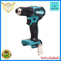 สว่านไฟฟ้า Makita DDF483Z สว่านไขควงไร้สาย 18V BL เฉพาะเครื่อง ไม่รวมแบตเตอรี่/แท่นชาร์ต รับประกันสินค้า จัดส่งฟรี