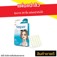 ?ขายดี? แผ่นแปะสิว 3M Nexcare รุ่นบาง 30 ชิ้น แต่งหน้าทับได้ Acne Thin Patch 30 dots - ที่แปะสิว แผ่นดูดสิว ที่ดูดสิว แผ่นซับสิว แผ่นติดสิว แผ่นซับสิว ดูดสิว แปะสิว แผ่นแปะสิวไม่มีหัว แผ่นแปะสิวเกาหลี ที่แปะสิวเกาหลี acne patch