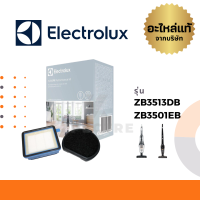 Electrolux ฟิลเตอร์ รุ่น ZB33513DB / ZB3501EB