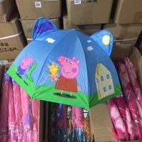 Childrens Umbrella Piggy Dinosaur Wangwang Team Boy Girl Baby Kid Toddler