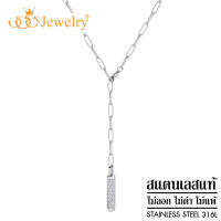 555jewelry สร้อยคอพร้อมจี้ สแตนเลสสตีล สายโซ่ ปรับขนาดได้ Y-Necklace ดีไซน์เรียบเก๋ มินิมอล สตรีทแฟชั่น สไตล์เกาหลี ประดับเพชร CZ รุ่น MNC-N362 (P26)