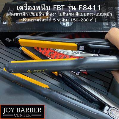 ที่หนีบผม เครื่องหนีบ เล็ก FBT รุ่น F8411 มีแบบตรงและหยัก ของแท้ใช้งานดี