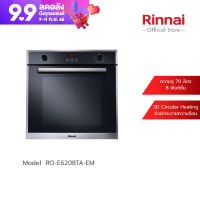 [จัดส่งฟรี] Rinnai เตาอบไฟฟ้าแบบฝัง RO-E6206XA-EM