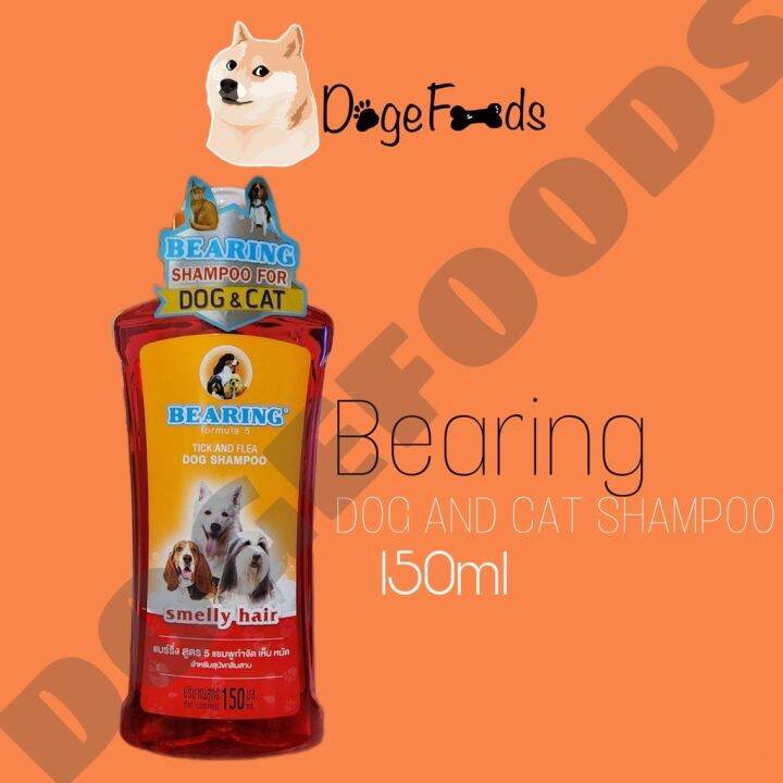 PET SHAMPOO Bearing Shampoo for dogs and cats 150 and 600ML SMELLY