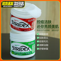 Us Stridex ผ้าฝ้ายกรดซาลิไซลิกทำความสะอาดอย่างอ่อนโยนป้องกันการปิดที่ทำความสะอาดสิวหัวดำสิวและการกลั่นกลิ่นรูขุมขน