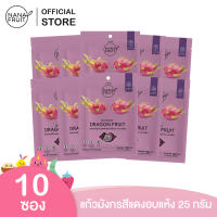 [Pack 10] นานาฟรุุ้ต แก้วมังกรอบแห้ง ขนาด 25 กรัม