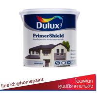 Dulux 1010 Primer Shield #1010 (18 ลิตร) สีรองพื้นอะครีลิก สีรองพื้นปูนใหม่