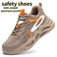 รองเท้าเซฟตี้สนีกเกอร์ รองเท้าเซฟตี้ รองเท้าเซฟตี้แฟชั่น รองเท้าหัวเหล็ก Safety shoes รุ่น นุ่มเหมือนเหยียบขี้