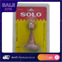 กันชนแม่เหล็กแท่ง SOLO 399 AC สินค้าที่คุณคู่ควร