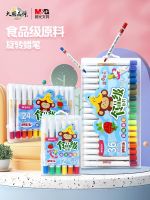 Chenguang ชุดแท่งระบายสีสีน้ำมันเด็ก24สี,ชุดพู่กันวาดภาพเด็กอนุบาลศิลปะพิเศษปากกาสีซักได้ไม่มือสกปรกน้ำที่มีสีสันปากกาแว๊กซ์