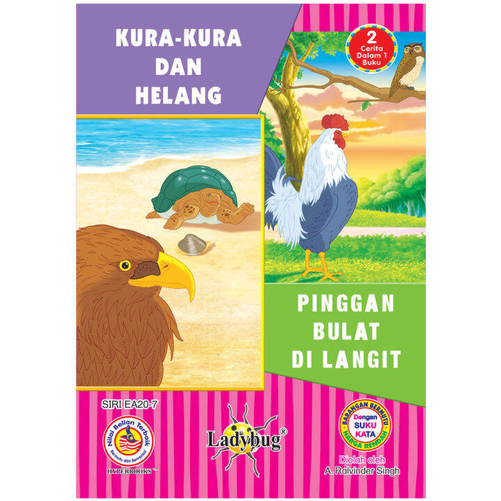 Kura - Kura Dan Helang 17 Pages A5 Size SIRI EA20 - 7 | Lazada