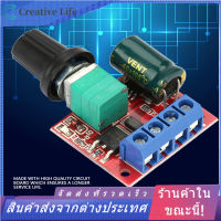 ความเร็วมอเตอร์ DC รีดมทโคมไฟที่จ่ายกระแสไฟฟ้า LED Dimmer 5V ~ 28V 5A PWM