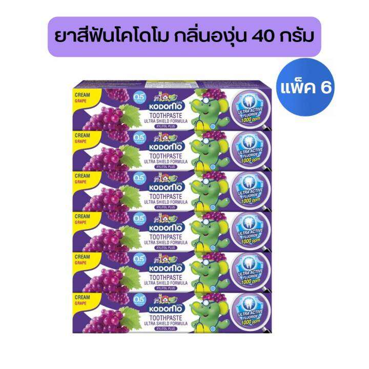 kodomo-ยาสีฟันเด็ก-โคโดโม-แบบครีม-กลิ่นสตรอเบอรี่-กลิ่นส้ม-กลิ่นองุ่น-40-กรัม-แพ็ค-6-หลอด