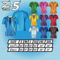 เสื้อกีฬาพิมพ์ลาย แบรนด์ซีทูสปอร์ต รุ่น Z-5