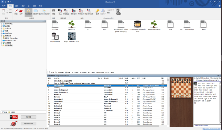 ChessBase 15