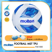 Molten ฟุตบอลหนังเย็บ มอลเทน Football MST TPU pk F5A1000 BL #Size 5 (490) แถมฟรี เข็มสูบ+ตาข่าย