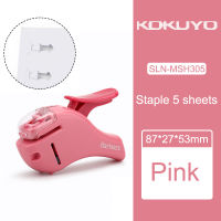 1pcs KOKUYO Needle-free Stapler Student Office Mini Trumpet Portable Pressure-saving Air-free Stapler Hand-held Home