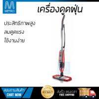 รุ่นใหม่ล่าสุด 
        DIRT DEVIL เครื่องดูดฝุ่นแบบด้าม (150 วัตต์, 0.25 ลิตร) รุ่น DQC-DVA-THA             ประสิทธิภาพสูง ลมดูดแรง ทำความสะอาดทั่วถึง Stick Vacuum Cleaner  รับประกันสินค้า 1 ปี จัดส่งฟรี Kerry ทั่วประเทศ