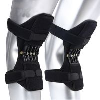 （AT）1PairSpring สายรัดเข่า Limbing Running Knee Booster Knee Pad Knee Joint Protection Band 2020