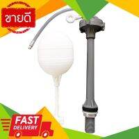 ⚡ลดราคา⚡ วาล์วน้ำเข้า EXCEL รุ่น EC-V1240 สีส้ม - เทา Flash Sale!!!