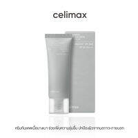 Celimax Dual Barrier Watery Sun Cream 40ml เซลลีแมกซ์ ครีมกันแดดเนื้อบางเบา กันน้ำ เติมความชุ่มชื้น ปกป้องผิวจากมลภาวะ คุมความมันบนผิวหน้า ceramind 5 ชนิด