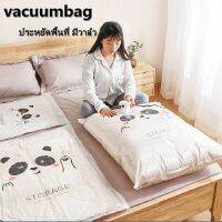 DIWI-vacuum bag Big SetStorage Vacuum Bag ประหยัดพื้นที่ มีวาล์ว ถุงเหนียวมีความทนทานไม่ขาดง่าย