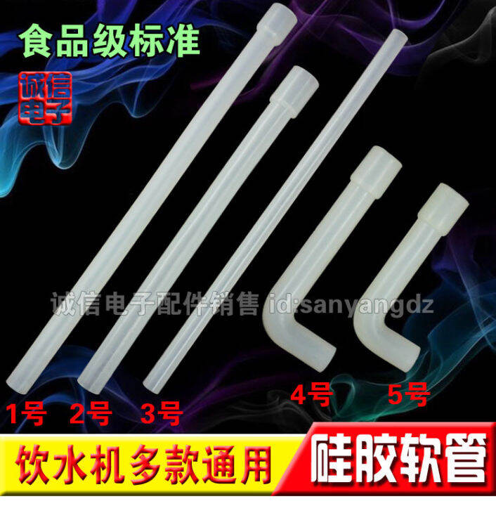 Water Dispenser Hose High Temperature Hose Silica gel tube Water