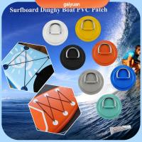 GAIYUAN 1/4Pcs เรือสำเภากระดานโต้คลื่น สแตนเลส แผ่นรองวงแหวน Deck Rigging Sup PVC Patch แหวน D เชือกบันจี้จัมยางยืด