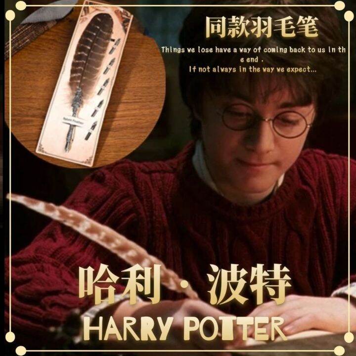 Original Others Harry Potter quill dipped in water pen cos clothing
