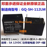 100% ใหม่ Goodsky Gq-Sh-112lm 4พิน5a 12vdc รีเลย์ไฟฟ้า