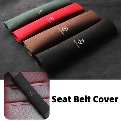 Car Seat Belt Shoulder Cover Auto Protection Soft Interior Accessories For Benz W202 W212 W126 W140 W168 W177 CLS GLE GLC GLS CLA
