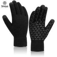 【hot】✟  SIMIYA Gloves for Men Touchscreen Knitted Anti Thermal Windproof Driving Cycling Fishing